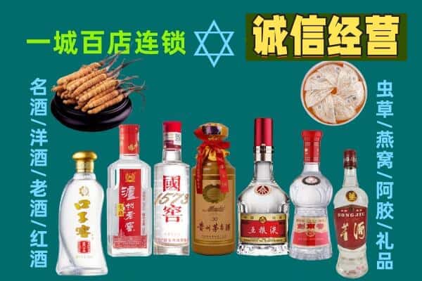 临汾回收五粮液酒瓶