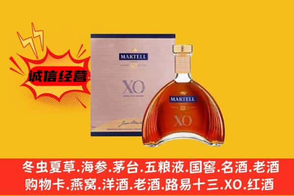 临汾上门回收马爹利价格