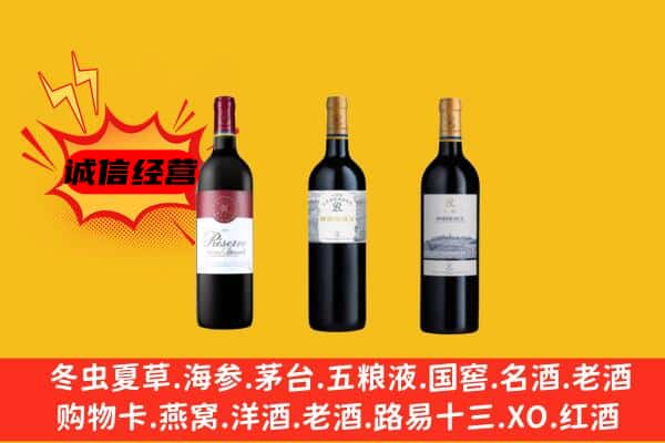 临汾上门回收拉菲价格