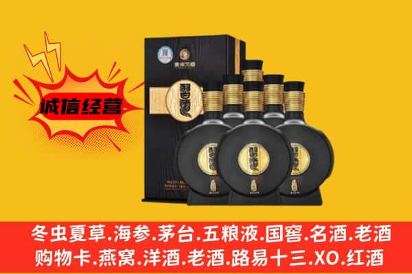 临汾上门回收习酒价格