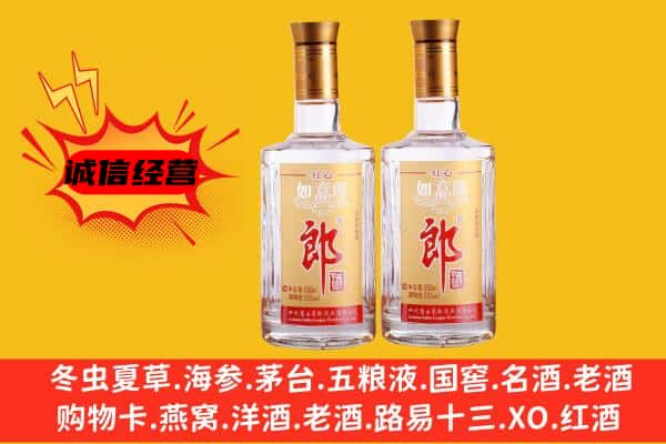 临汾上门回收郎酒价格