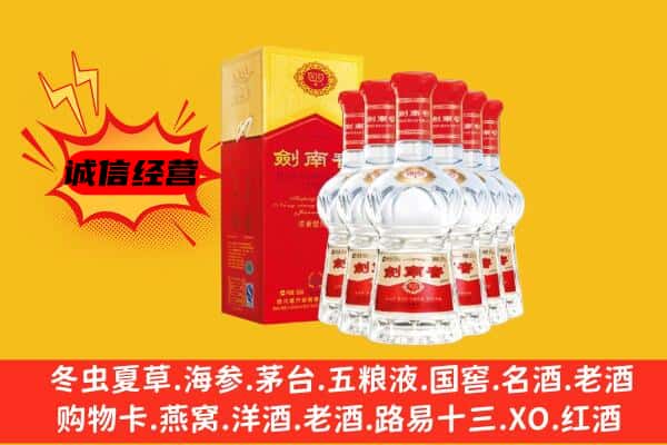 临汾上门回收水晶剑价格