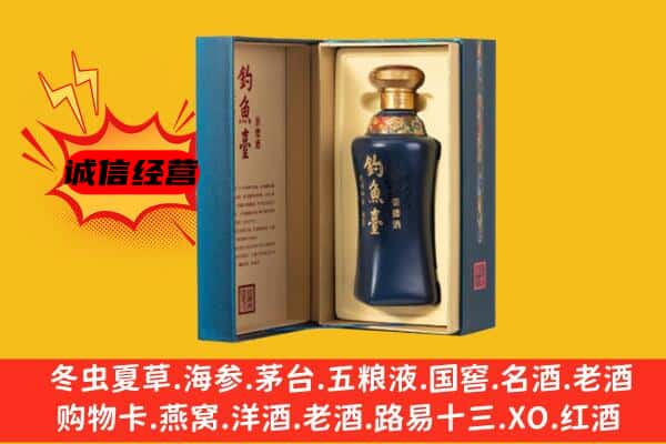 临汾上门回收钓鱼台价格