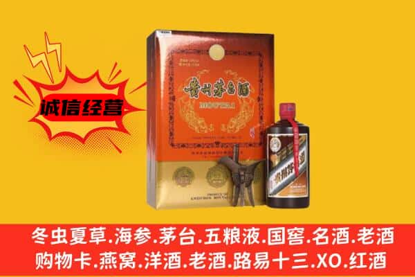 临汾回收精品茅台酒