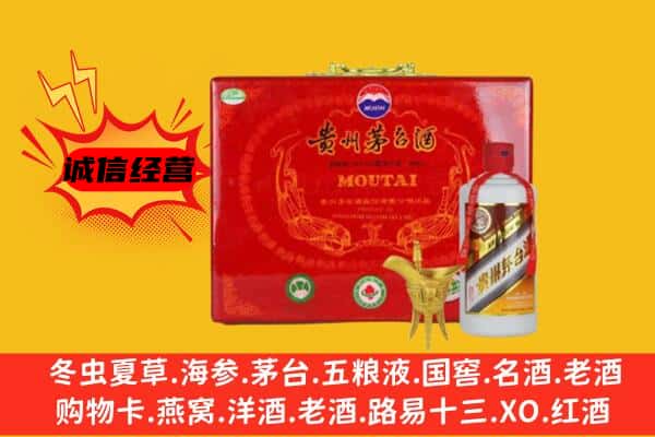 临汾回收80年份茅台酒