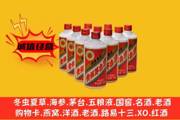 临汾回收80年代茅台酒