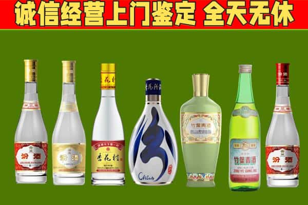 临汾回收汾酒怎么报价